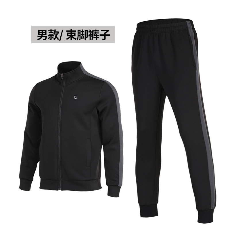 范斯蒂克 运动套装男跑步长袖衣服两件套秋季情侣装健身服 TC2891
