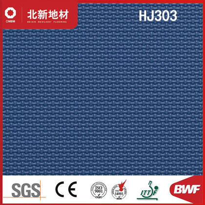 北新运动地胶PVC-海江HJ303运动地板 蓝色网格纹 4.5mm厚度，价格为每平米价；世界500强中国建材旗下品牌