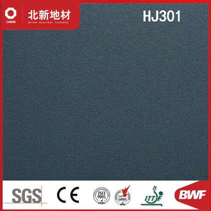 北新运动地胶PVC-海江HJ301运动地板 灰蓝色沙粒纹 4.5mm厚度，价格为每平米价；世界500强中国建材旗下品牌