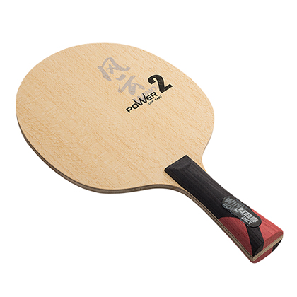 红双喜 风云2（WP2）5木 2碳 进攻型乒乓底板   预售！！！！