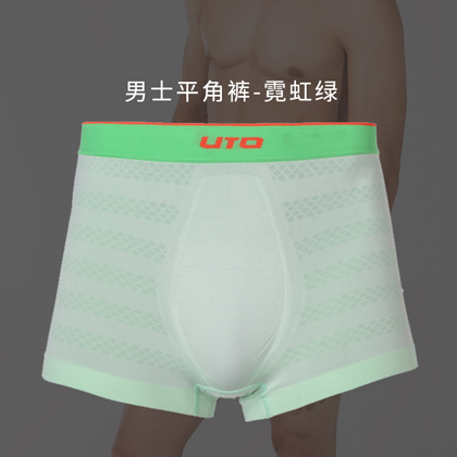 UTO悠途 男款运动内裤 COOLMAX速干平角裤 952102 草绿色（轻薄透气，宽松高弹，吸湿速干）