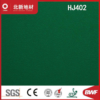 北新运动地胶PVC-海江HJ402运动地板 绿色沙粒纹 4.5mm厚度，价格为每平米价；世界500强中国建材旗下品牌