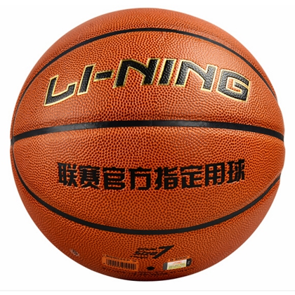 李寧籃球 044-P 經典款CBA比賽籃球 成人7號籃球