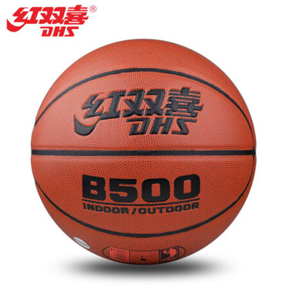 红双喜B500-A--红双喜7号超纤维PU篮球 适合外场 结实耐磨