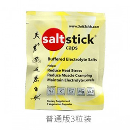 美国saltstick电解质补充盐丸胶囊 预防抽筋 普通版