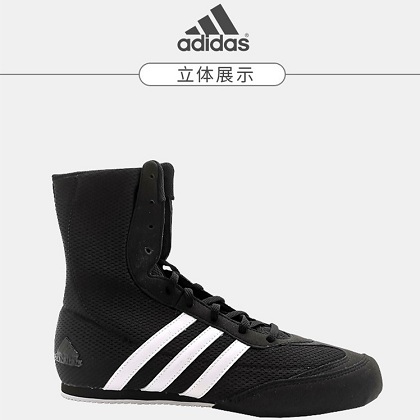 阿迪达斯Adidas BOXHOG2拳击鞋 BA7928