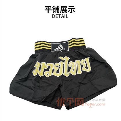 阿迪达斯Adidas MMA/BOXING专业拳击搏击运动短裤ADISTH02 黑黄