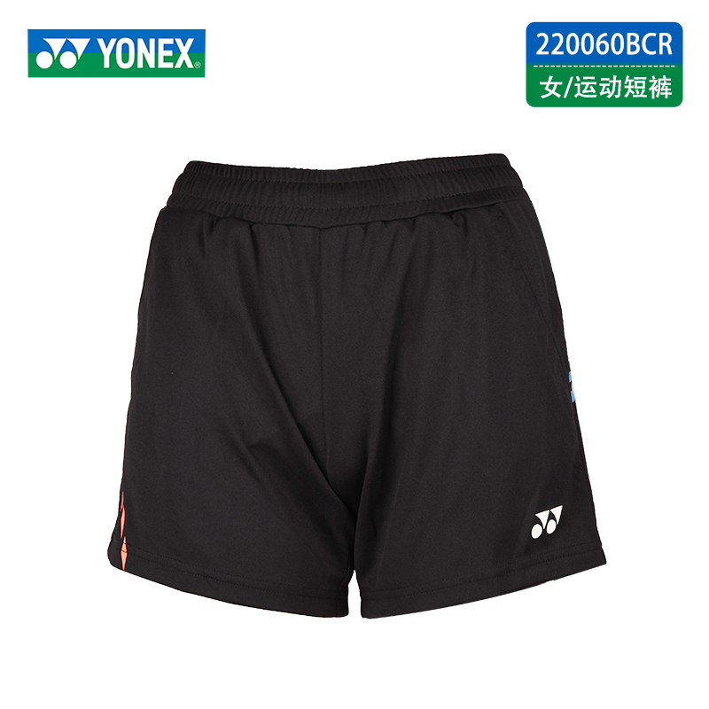 YONEX尤尼克斯 羽毛球短裤 速干女运动短裤 女款 220060-007 黑色