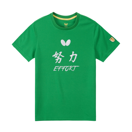 蝴蝶 儿童款70周年圆领衫“努力” CHD-805-04 儿童乒乓球服运动服 绿色