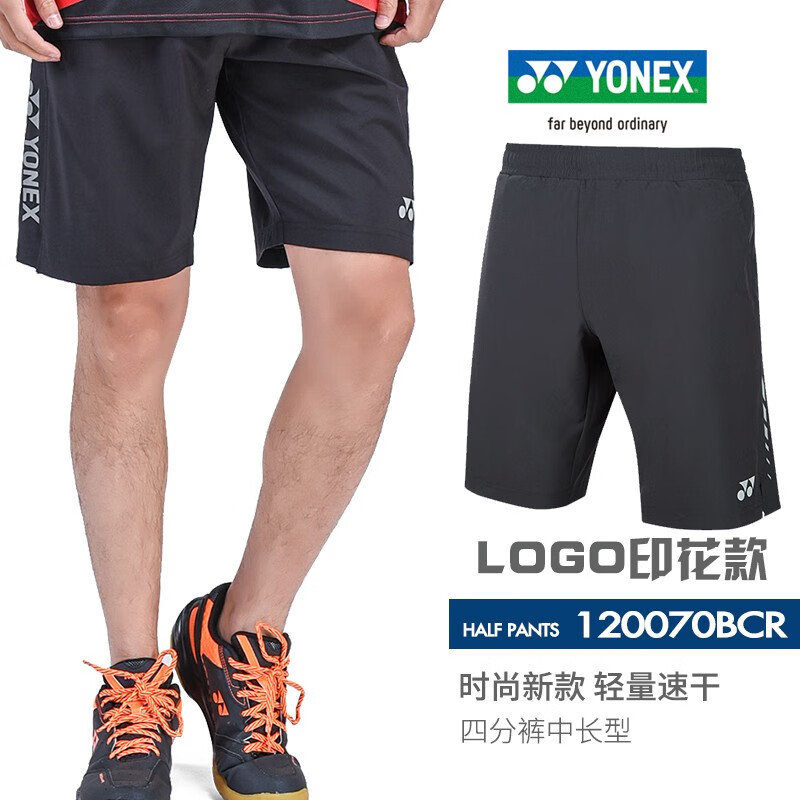 YONEX尤尼克斯羽毛球服 男女款 速干短裤 打球跑步运动裤 120070BCR 黑色