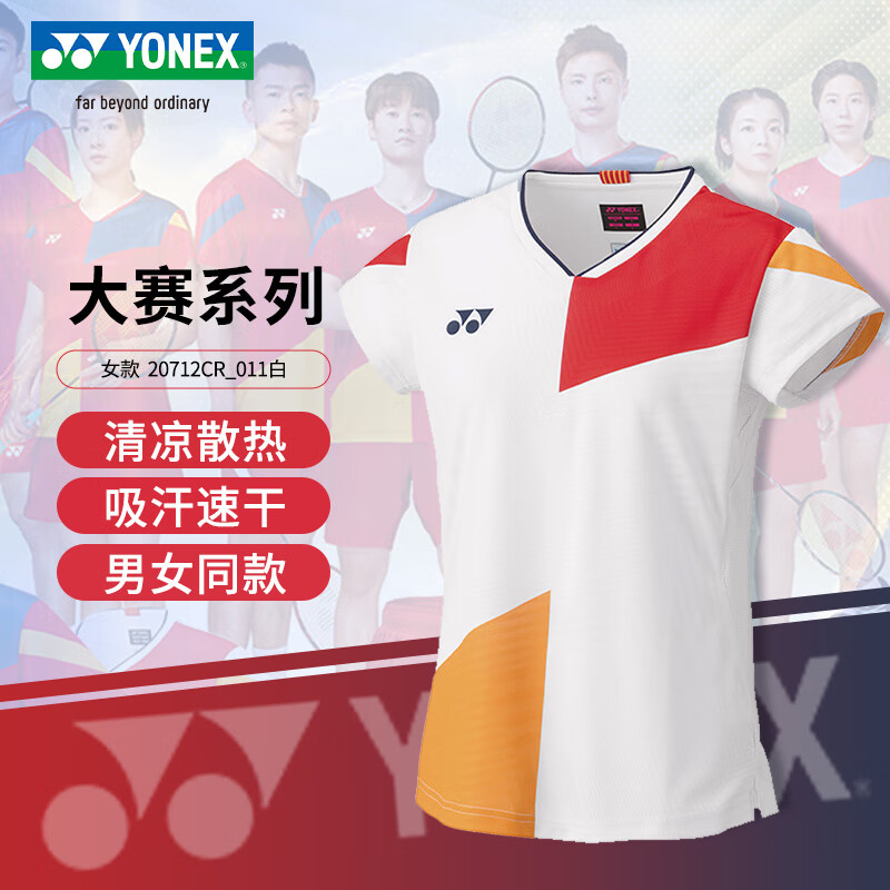 YONEX尤尼克斯羽毛球服 女款 运动速干短袖T恤 比赛训练服 2023杭州亚运会国羽同款大赛服 20712CR-011 白色