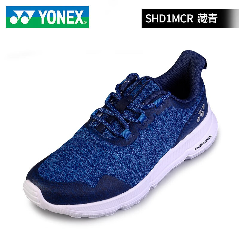 YONEX尤尼克斯羽毛球鞋 男款 专业训练鞋跑步鞋运动鞋SHRD1MCR 藏青