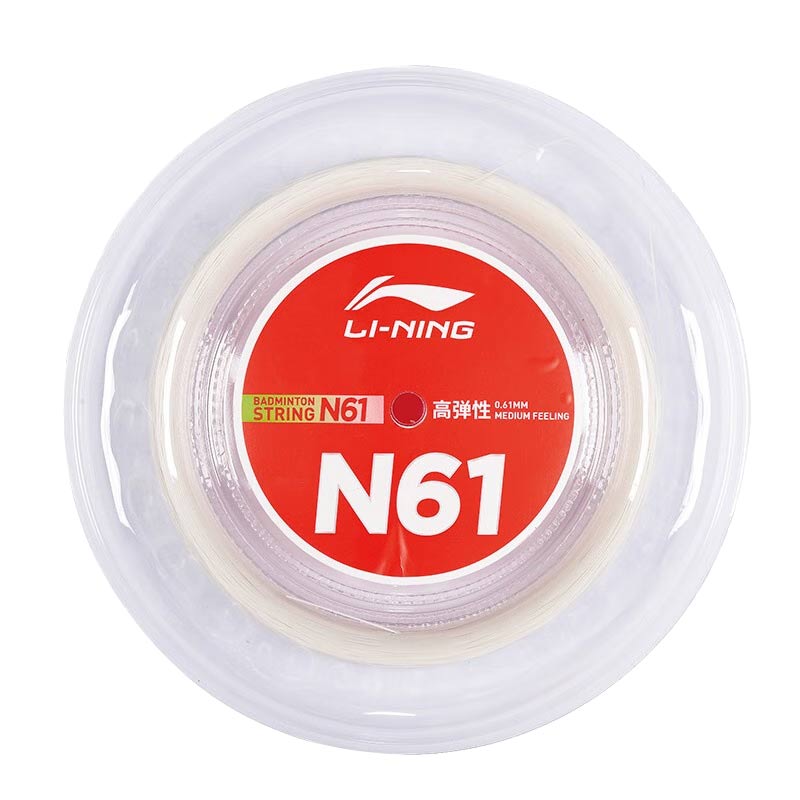 李宁LINING羽毛球线 大盘线 N61 高弹性型羽线 AXJS008-3 白色/黄色（0.61超细线径，弹性出色，声音清脆） 