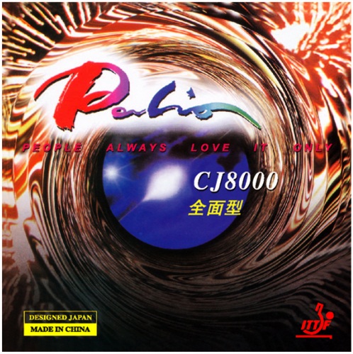 Palio拍里奥CJ8000全面型套胶（北京队专供）乒乓套胶反胶 粘性