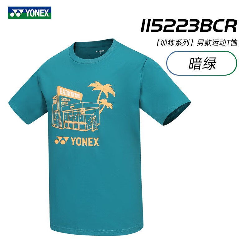 YONEX尤尼克斯羽毛球服 男款 运动休闲短袖T恤 速干训练服 115223BCR 暗绿色