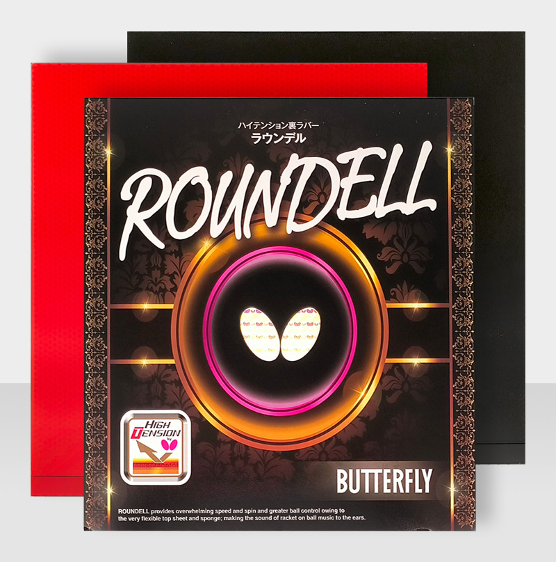 蝴蝶Butterfly 决胜套胶 05860/05960 Roundell 反胶套胶 能量内藏型乒乓球套胶