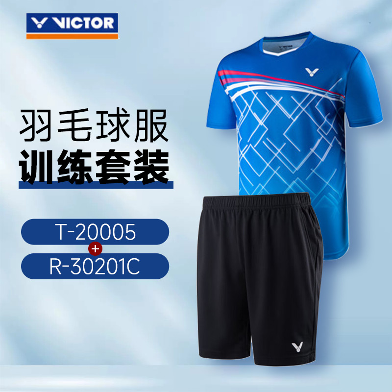 威克多VICTOR胜利 羽毛球服套装 上衣T恤+短裤 T-20005+R-30201C 