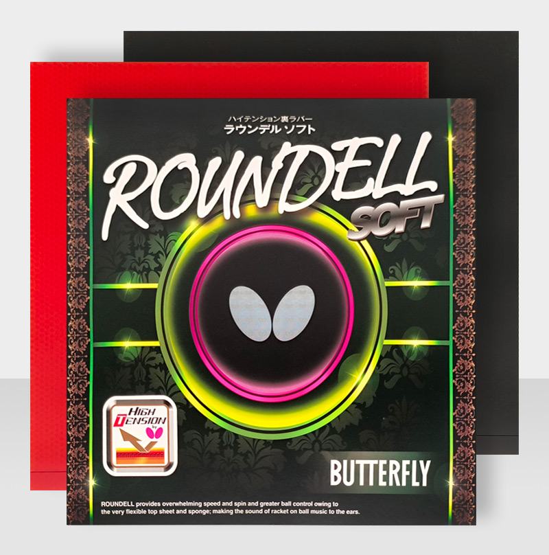 蝴蝶Butterfly 决胜软型Roundell Soft 05880/05970 涩性内能反胶套胶
