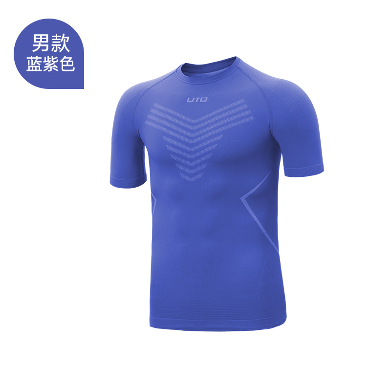 UTO悠途运动压缩衣男跑步短袖紧身上衣夏季健身T恤训练显身材904108蓝紫色