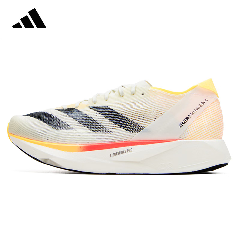 阿迪达斯（adidas）男鞋ADIZERO TAKUMI SEN10缓震竞速马拉松运动跑步鞋 IG8202象牙白/黑色/汉玉白