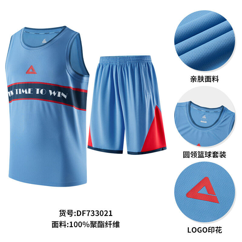 匹克篮球训练系列篮球套装男比赛训练吸湿透气球衣球服坎肩背心 DF733021灰蓝