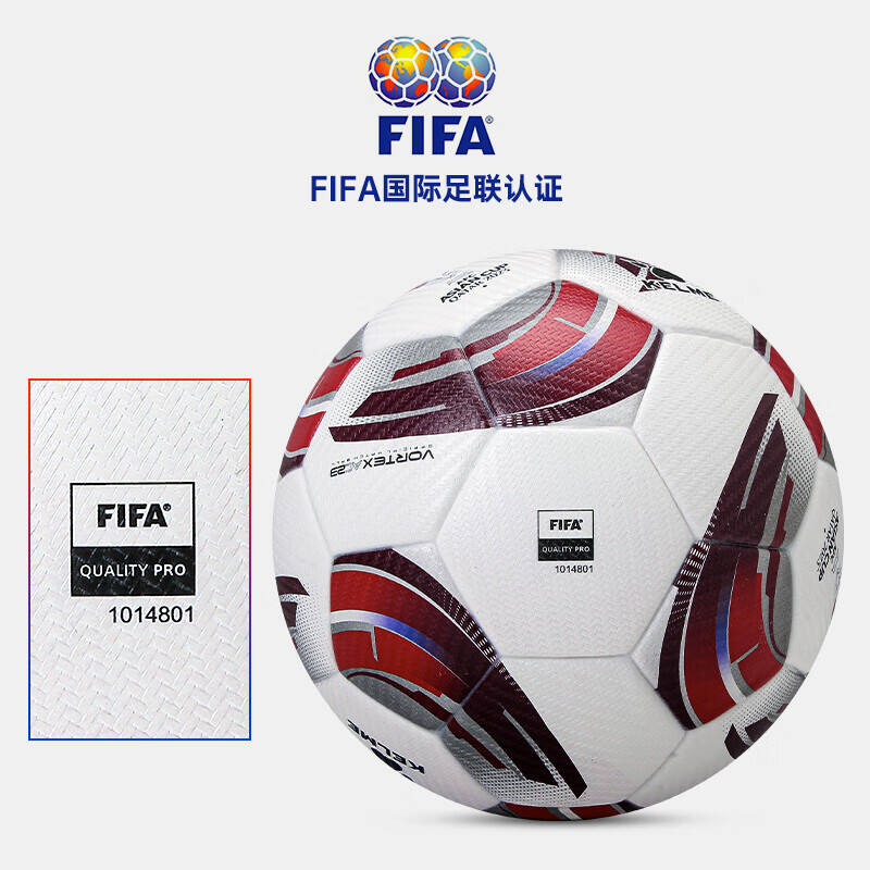 KELME卡尔美足球亚洲杯官方比赛用球FIFA认证五号PU热粘合足球5号 AFC23QU5000