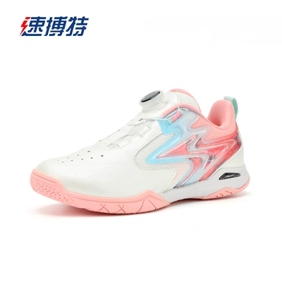 SPPED ART速博特 乒乓球鞋 风火轮Pro 比赛专用透气运动球鞋 28016 粉白色