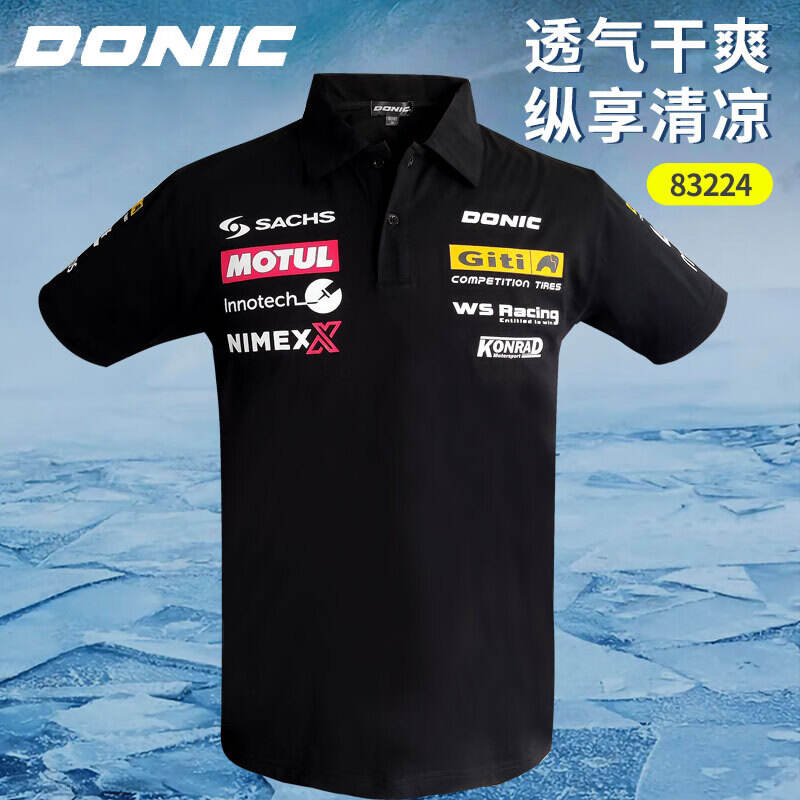 DONIC多尼克 乒乓球短袖 商标服 翻领运动T恤 上衣Polo衫 83224-278 黑色