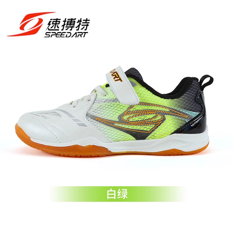速博特 儿童乒乓球鞋 火旋风ST28025 透气防滑训练鞋 白绿色