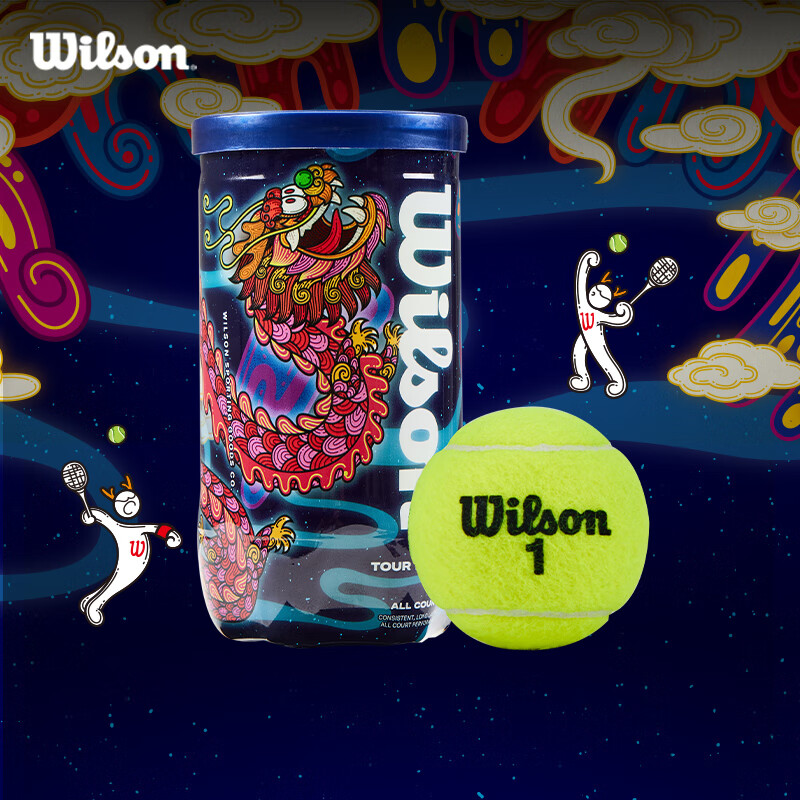 威尔胜Wilson 2024龙年罐装网球 2颗装 WR8214101