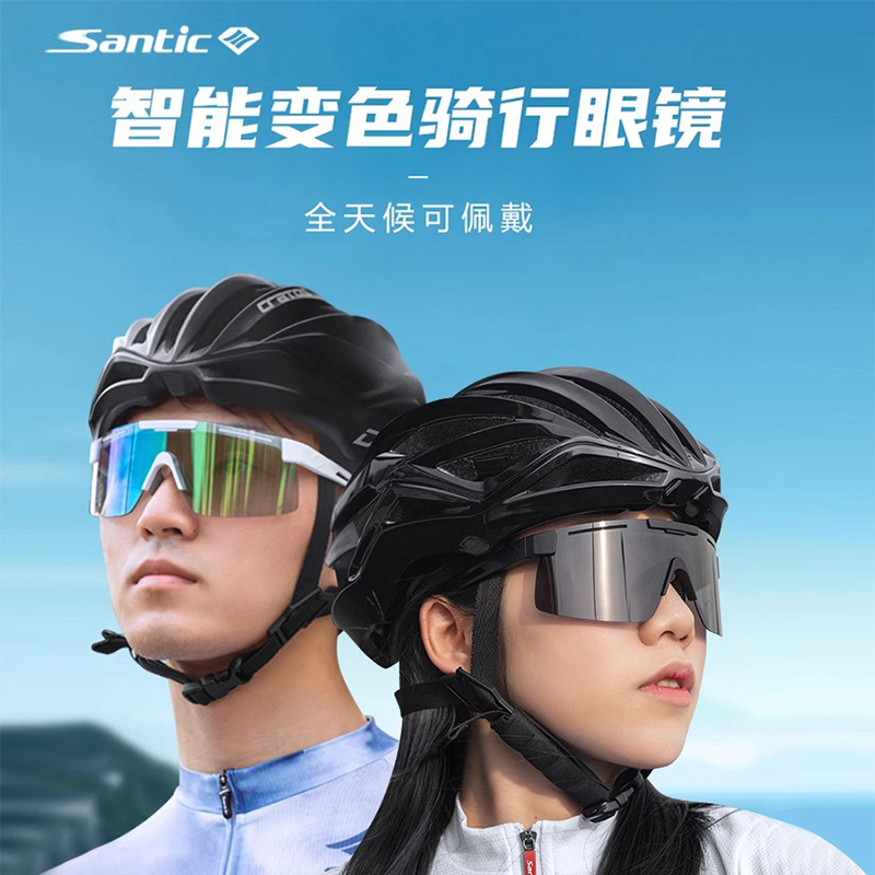 Santic森地客 骑行眼镜日夜两用自行车偏光运动太阳镜防风镜男女 W3P150