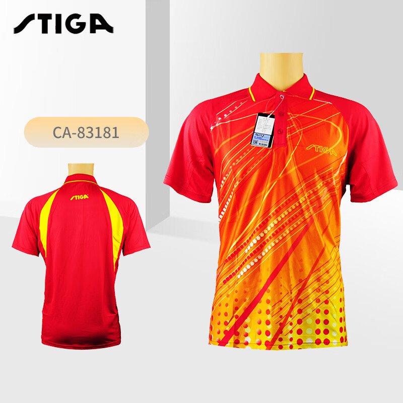 斯帝卡 CA-83181 乒乓球服 橙色（轻盈快干 功能性强 ）