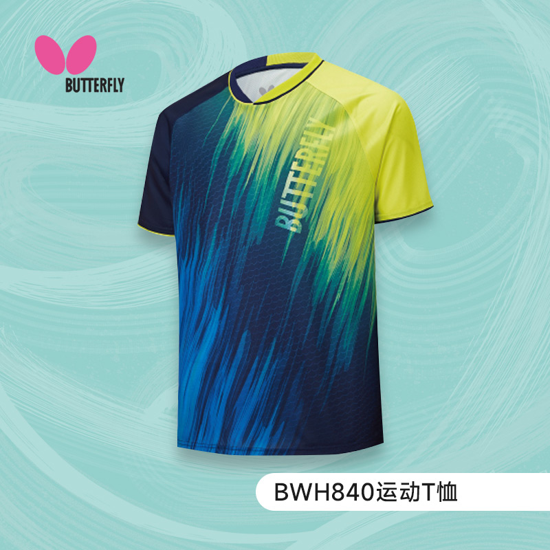 蝴蝶Butterfly 乒乓球服 BWH840-0504 乒乓球短袖T恤 运动上衣 蓝绿色