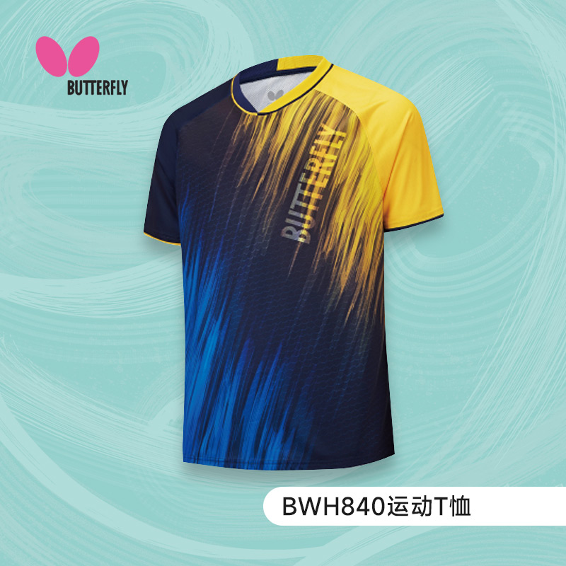 蝴蝶Butterfly 乒乓球服 BWH840-0511 乒乓球短袖T恤 运动上衣 蓝黄色