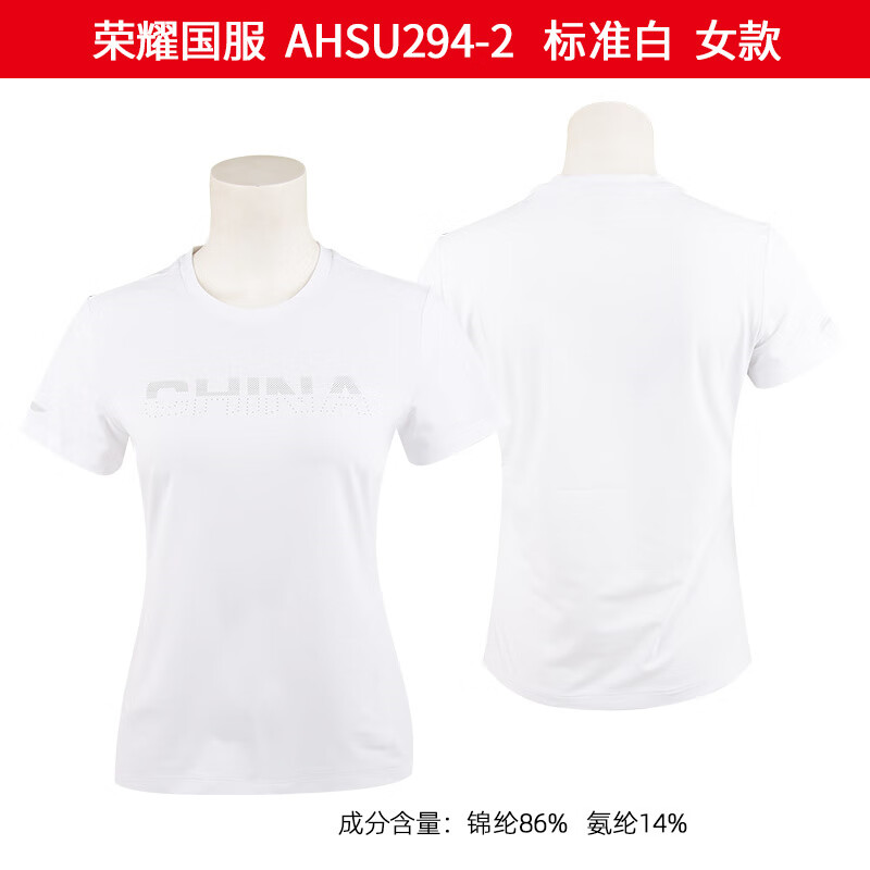 LI-NING李宁 乒乓球服 荣耀速干T恤 运动服短袖文化衫 女款短袖上衣 AHSU294-2 白色