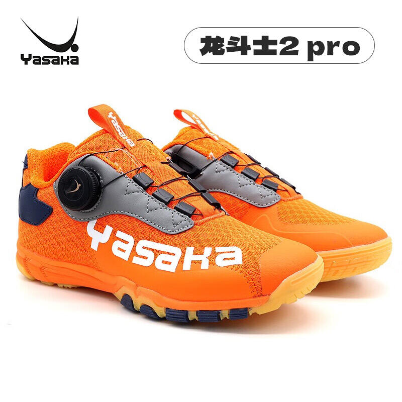 YASAKA亚萨卡 乒乓球鞋 龙斗士2代乒乓球鞋 男女款旋钮式乒乓球比赛训练运动鞋 橙色