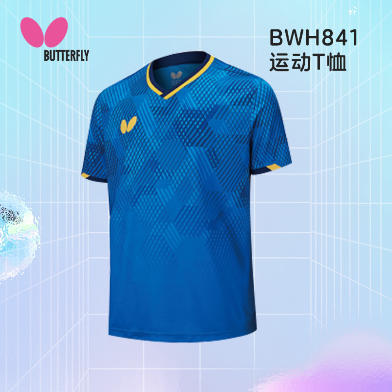 BUTTERFLY蝴蝶 乒乓球服 比赛系列乒乓球运动服 运动短袖上衣 BWH841-03 蓝色