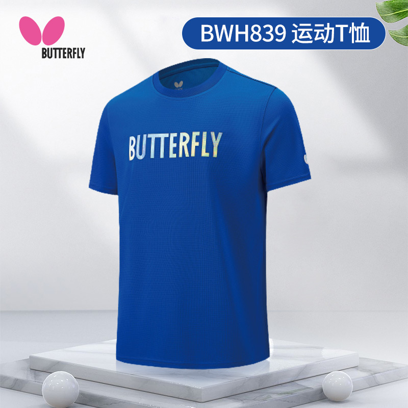 BUTTERFLY蝴蝶 乒乓球服 比赛系列乒乓球运动服 运动短袖上衣 BWH-839-03 蓝色