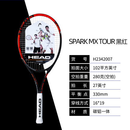 HEAD海德網球拍 Spark MX Tour 黑/紅 （H2342007） 黑紅色