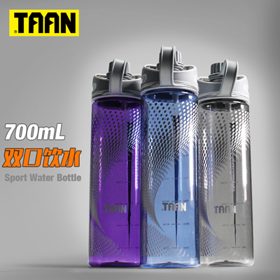 泰昂TAAN运动水壶 PG8053 便携式大容量运动水杯 蓝/灰/紫三色可选