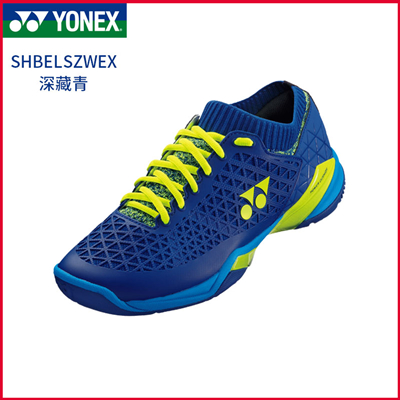 尤尼克斯YONEX羽毛球鞋SHB-ELSZWEX专业羽毛球运动鞋 男女款中性款 深藏青 宽楦设计更舒适