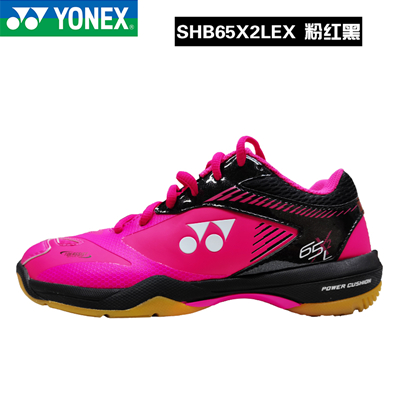 尤尼克斯YONEX羽毛球鞋 SHB-65X2LEX（65X二代） 女款 黑粉色