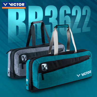 胜利VICTOR羽毛球包 BR3622 大容量矩形包方包 独立鞋袋