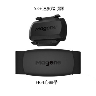 迈金Magene S3+自行车速度踏频传感器+ H303心率带 套装优惠