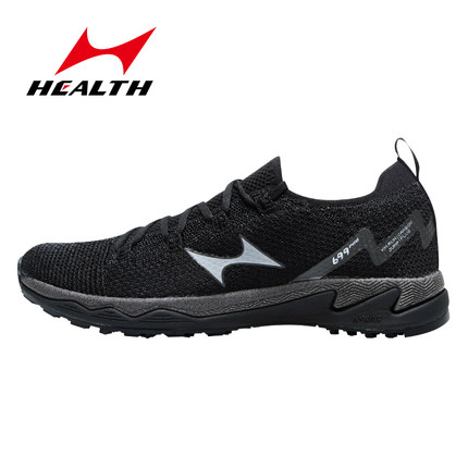 海尔斯 中考体育专用鞋新款男女学生跑步训练鞋立定跳远鞋 699Pro黑色