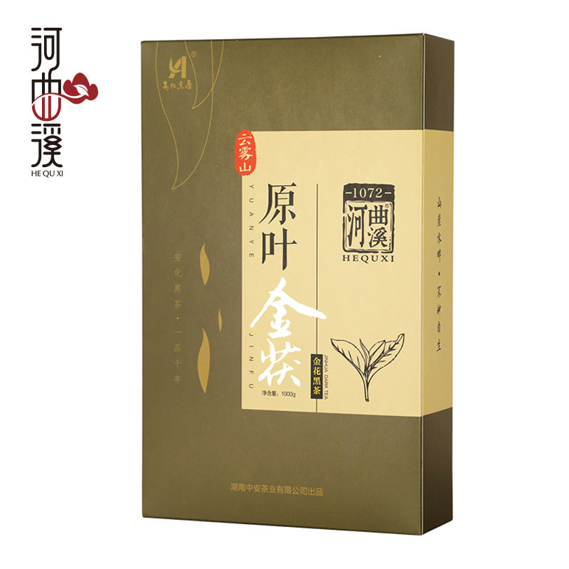 【优个会员茶馆】河曲溪 原叶金茯 1kg安化黑茶卡盒礼品茶叶