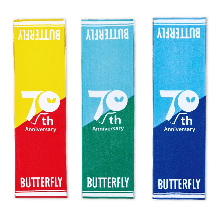 蝴蝶Butterfly WTT-113-01/04/03 70周年运动毛巾