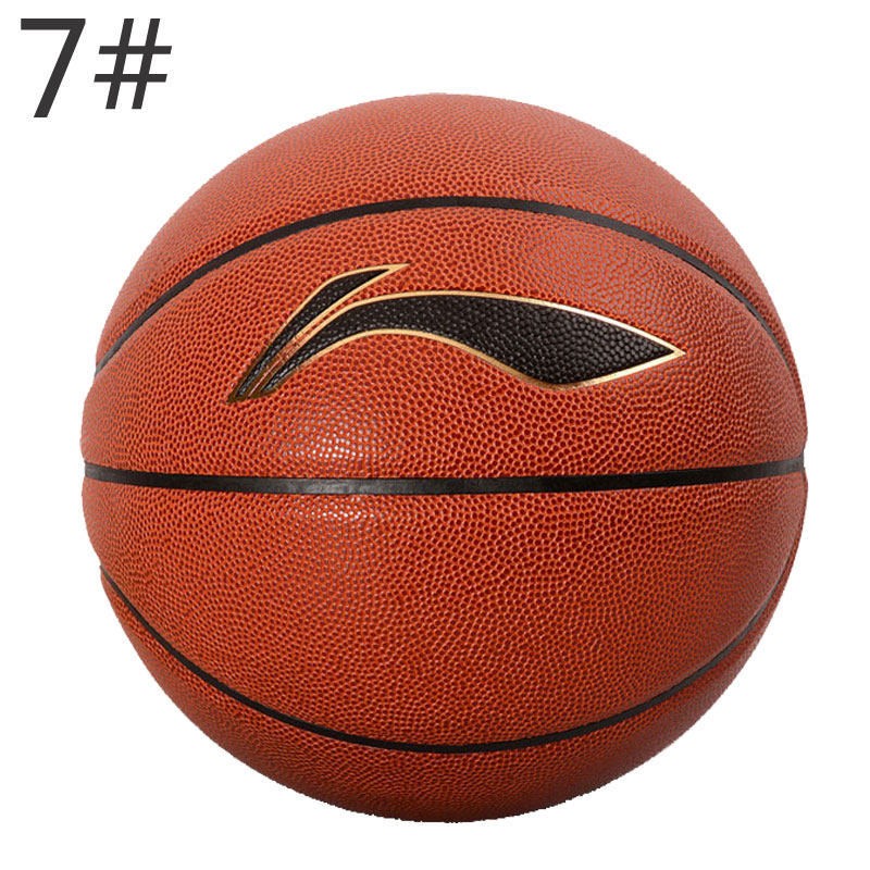 李宁 LBQG088-P 7号篮球 黄棕色 CBA比赛篮球 弹性有力 运球省力