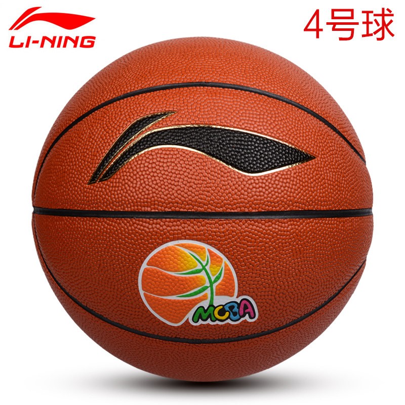 李宁 LBQK614-1 4号篮球 黄棕色 小篮球联赛指定用球 适用多种场地