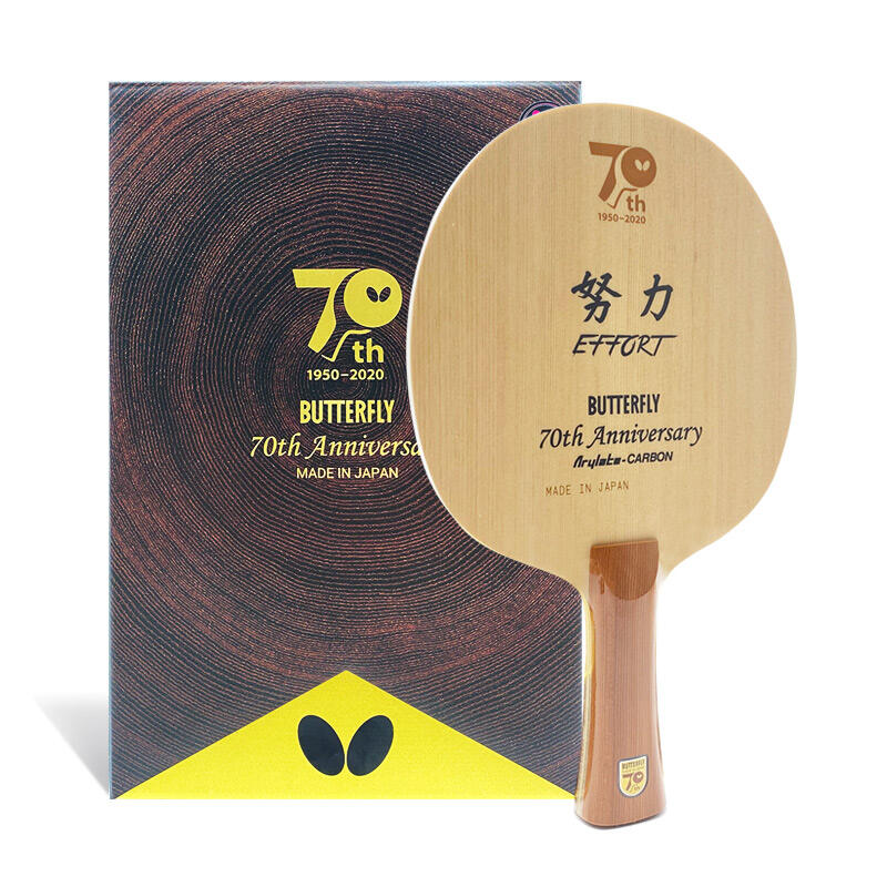 蝴蝶70周年纪念版底板“努力”37151 限量版有唯一编号 蝴蝶七十周年纪念板Butterfly 70th Anniversary Edition